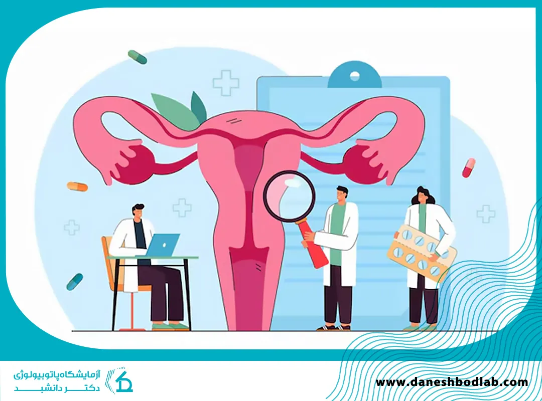 سرطان دهانه رحم | آزمایش HPV و پاپ اسمیر در شیراز