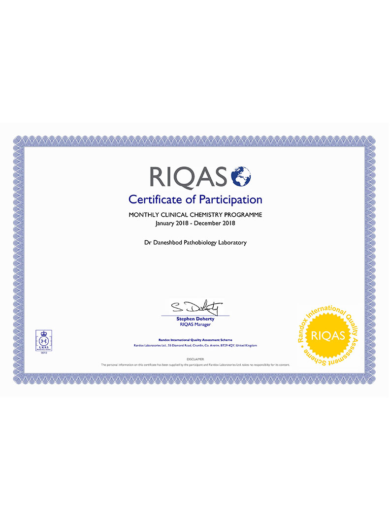 گواهی کنترل کیفی خارجی بیوشیمی از RIQAS انگلستان